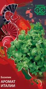 Базилик Аромат Италии Пряности и страсти  купить