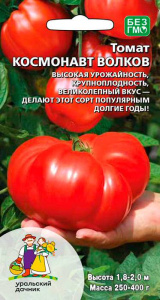 Томат Космонавт Волков  купить