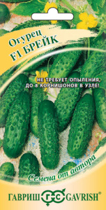 Огурец Брейк F1 автор. корнишон купить