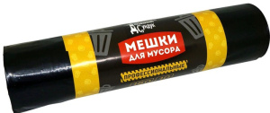 Мешки 180л  д/мусора профессионал. купить