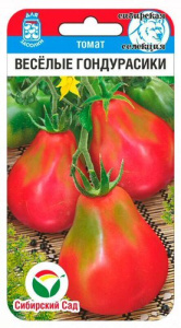 Томат Веселые гондурасики купить