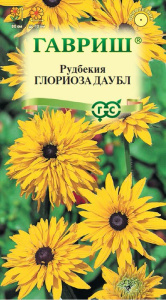 Рудбекия Глориоза Даубл  купить