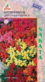 Антирринум Цветочный Коврик F1 смесь купить