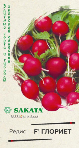 Редис Глориет F1 Sakata купить