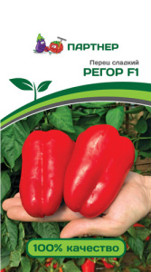 Перец Регор F1 ( 2-ой пак.)  купить
