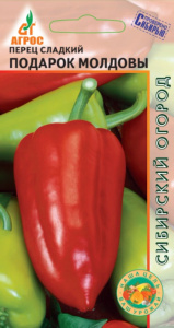Перец Подарок Молдовы  купить