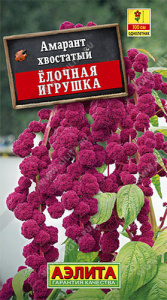 Амарант хвостатый Елочная игрушка  купить