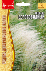 Ковыль Волосовидный купить