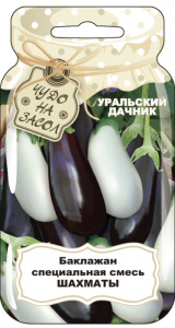 Баклажан Шахматы - смесь *Банка купить