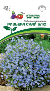 Лобелия Ривьера Скай Блю каскадная купить