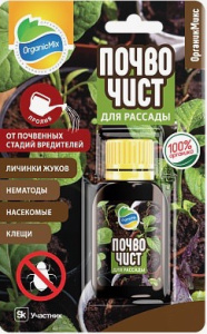 Почвочист д/рассады 10мл Органик Микс купить