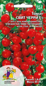 Томат Свит Черри F1  купить
