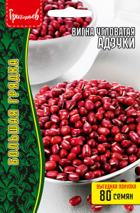 Вигна Адзуки купить