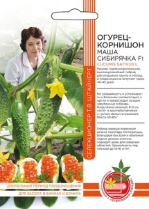Огурец Маша Сибирячка F1 купить