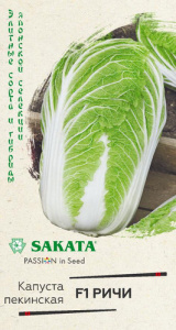 Капуста (пекинская) Ричи F1 купить
