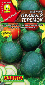 Кабачок Пузатый теремок  купить