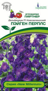 Дельфиниум Пейген Перплс F1 купить