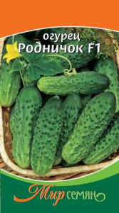 Огурец Родничок F1  0.5г купить