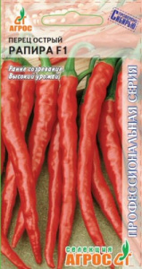 Перец (острый) Рапира F1   купить
