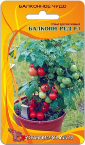 Томат Балконное чудо Балкони Ред F1  купить