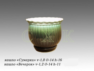 Кашпо Сумерки 2.5л 03СС20 купить