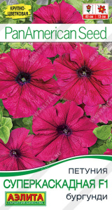 Петуния суперкаскадная F1 бургунди купить