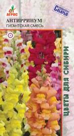 Антирринум Гигантская смесь 0,1г купить