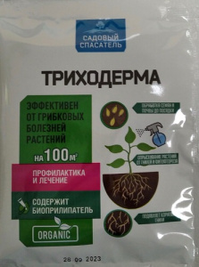 Триходерма 30г (Садовый спасатель) купить