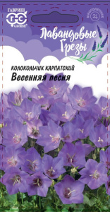 Колокольчик Весенняя песня, карпатский  купить
