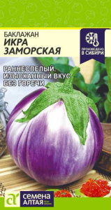 Баклажан Икра Заморская  купить