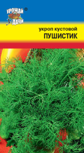 Укроп Пушистик  купить