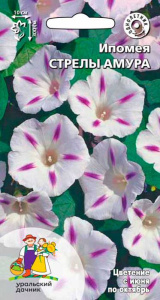 Ипомея Стрелы Амура (УД)  купить