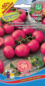 Томат Лотос +50% БЕСПЛАТНО 20шт+10шт купить