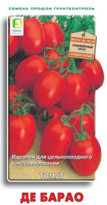 Томат Де Барао купить