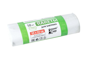 Пакеты 25*32см д/завтраков купить