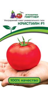 Томат Кристиан F1 ( 2-ой пак.) купить