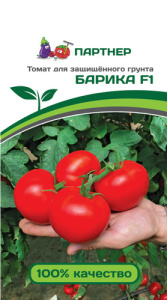Томат Барика F1 ( 2-ой пак.)  купить