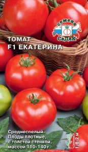 Томат Екатерина F1 купить
