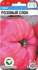 Томат Слон Розовый купить