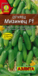 Огурец Мизинец F1 купить