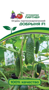 Огурец Добрыня F1 купить