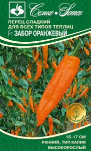 Перец Забор F1 оранжевый купить