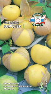 Физалис Королек овощной купить