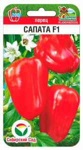 Перец Салата F1 купить