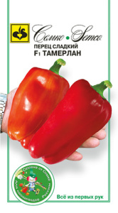 Перец Тамерлан F1  купить