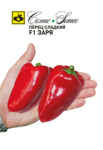 Перец Заря F1  купить