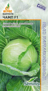 Капуста Чамп F1 купить