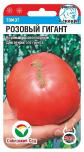 Томат Розовый Гигант купить