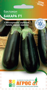 Баклажан Бакара F1 купить