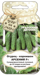 Огурец Арсений - корнишон F1 Банка купить